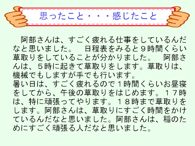 3y[W