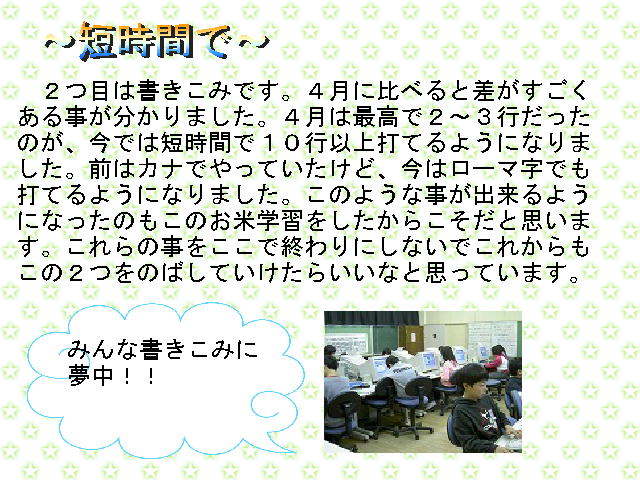 2y[W