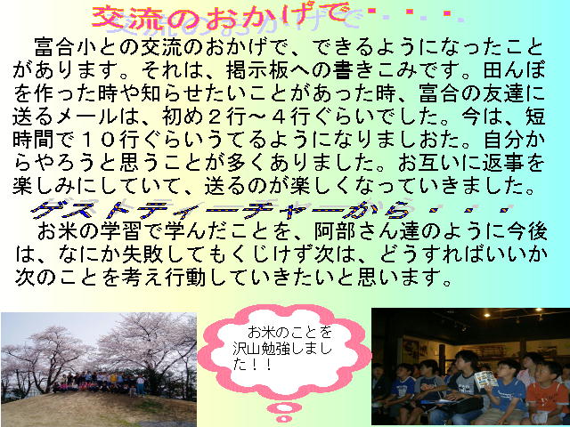2y[W
