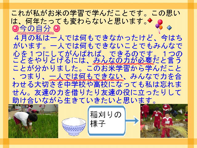 2y[W