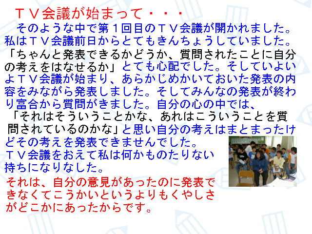 2y[W