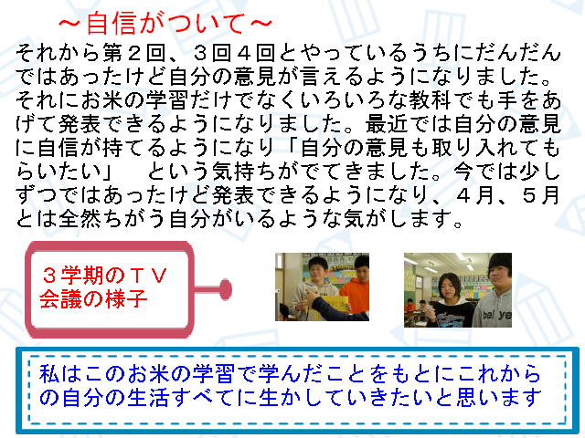 3y[W