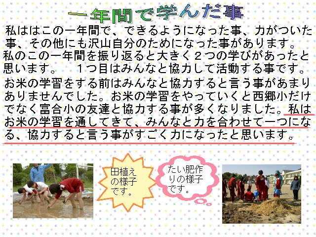 1y[W