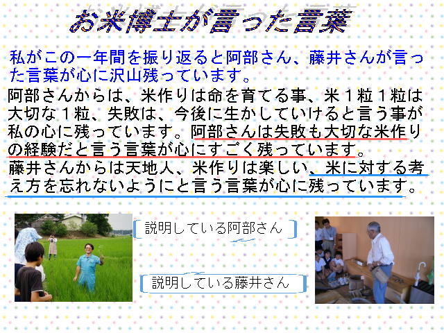 3y[W