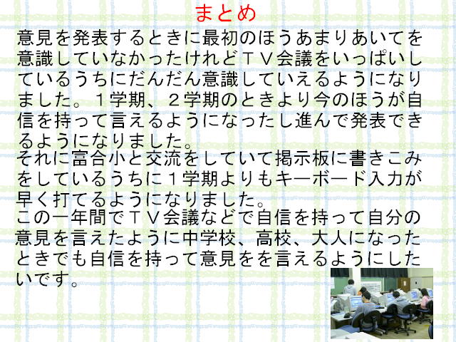 2y[W