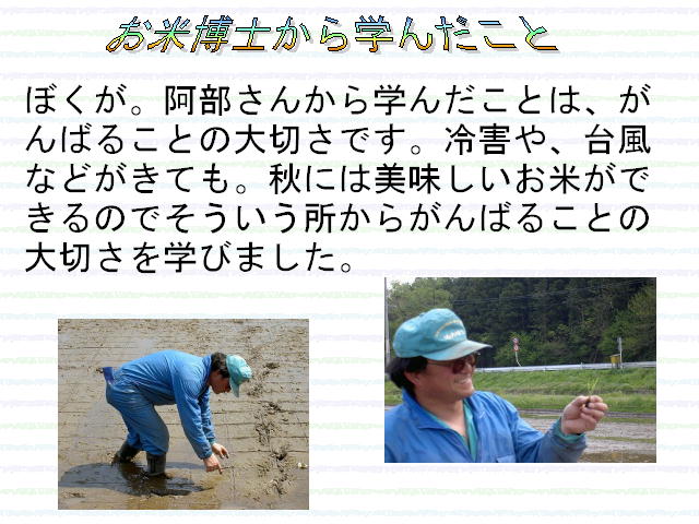 2y[W