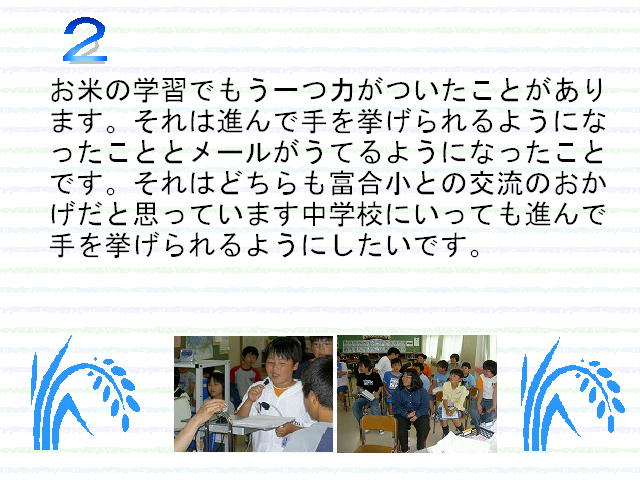 2y[W