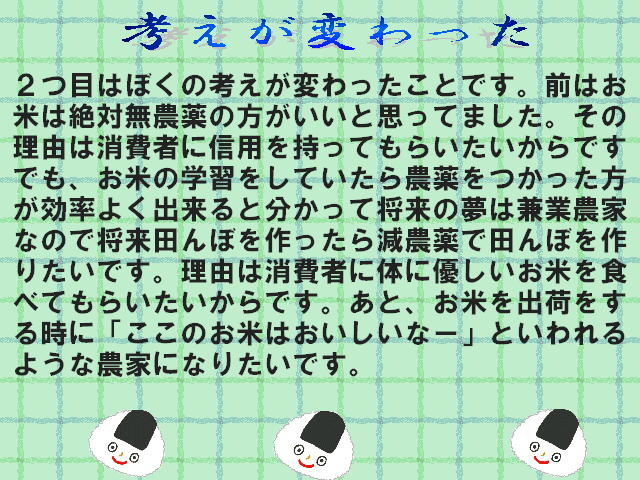 2y[W