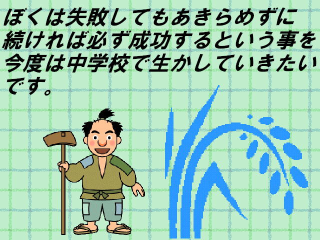 3y[W