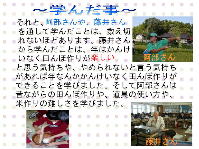 3y[W
