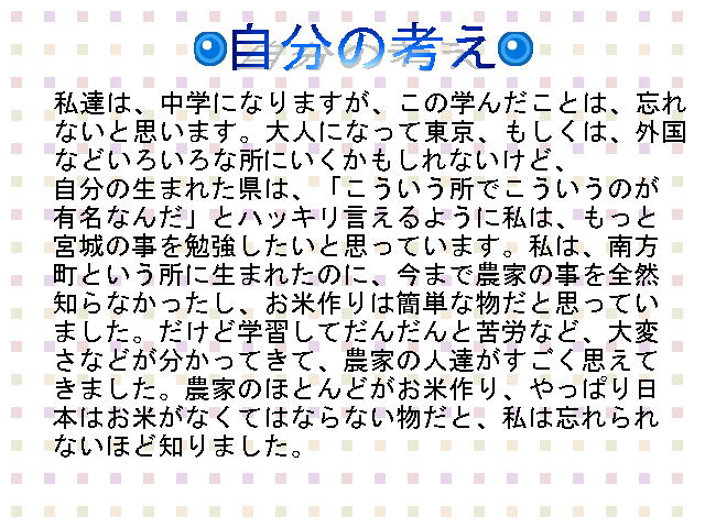 3y[W