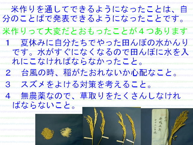 2y[W