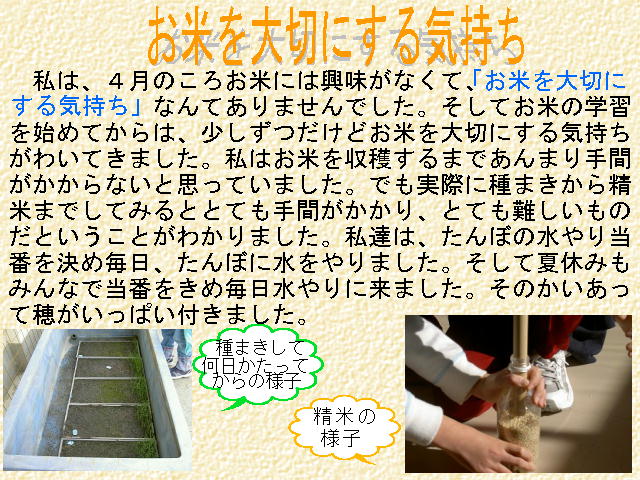 1y[W