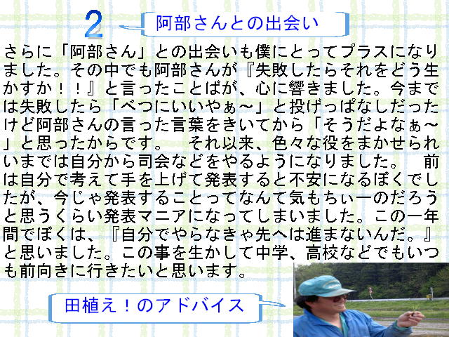 2y[W