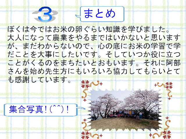 3y[W