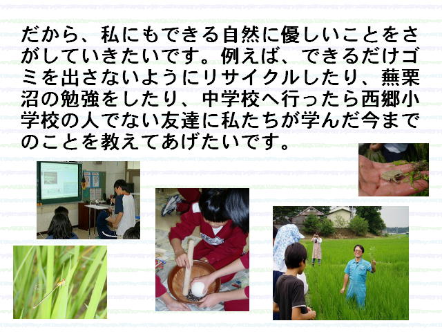 3y[W