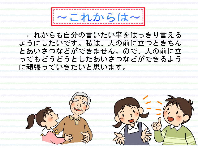 3y[W