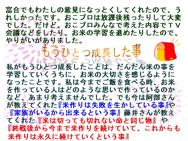 2y[W