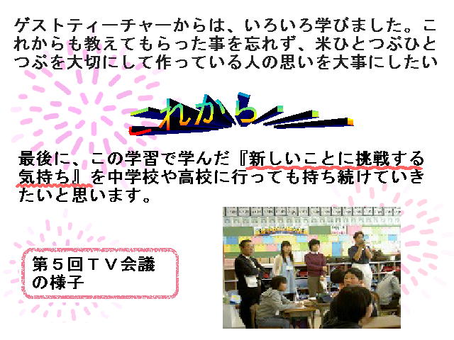 3y[W