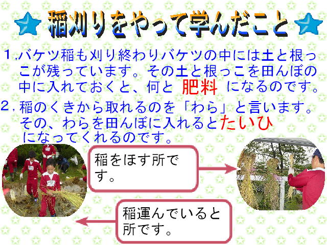3y[W