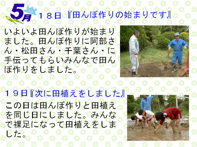 3y[W